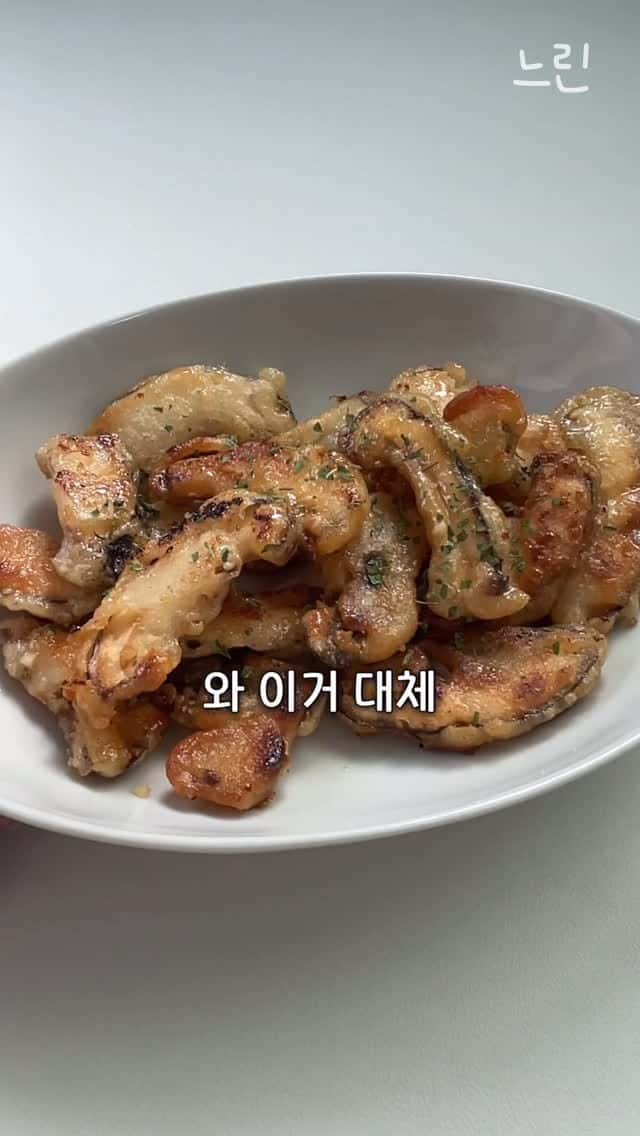 Crispy Mushroom Recipe That Tastes Like Chicken
