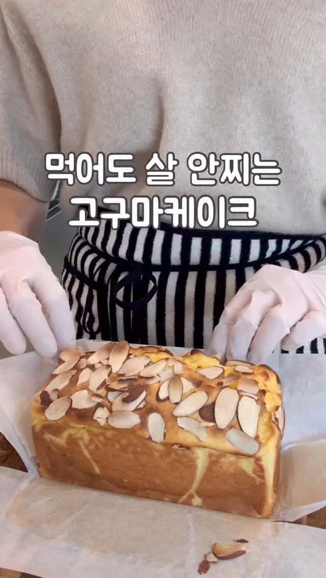 Healthy Flourless Sweet Potato Cake