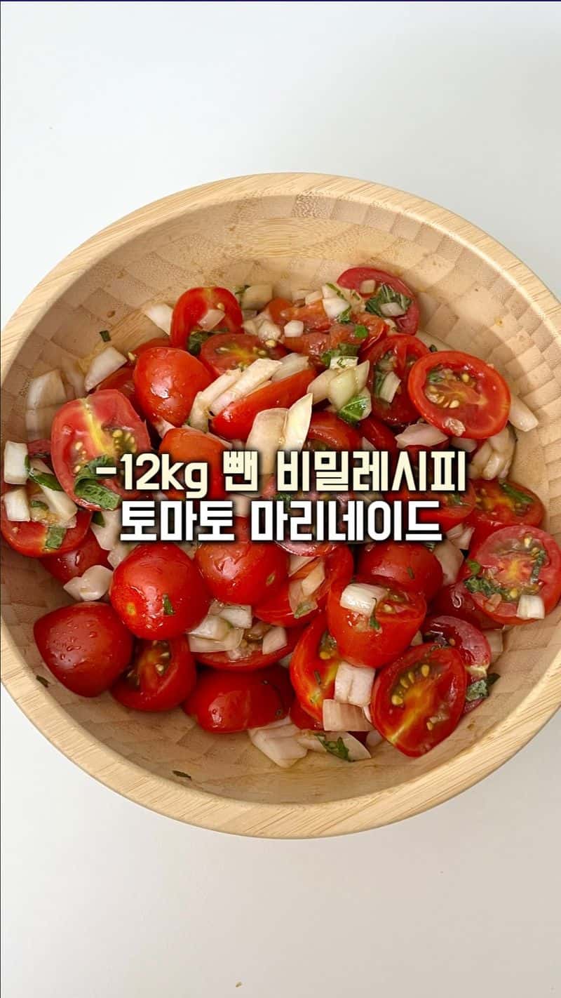 5-Minute Tomato Marinade for Weight Loss