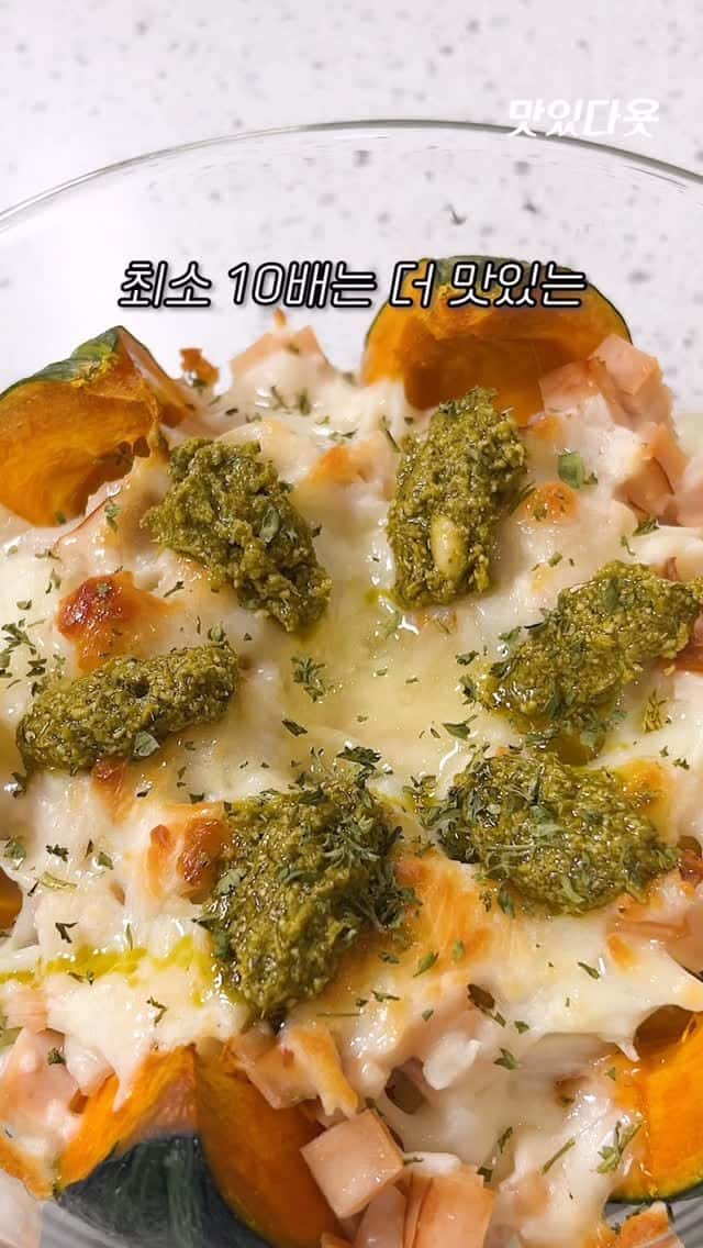 Cheesy Baked Sweet Pumpkin with Basil Pesto