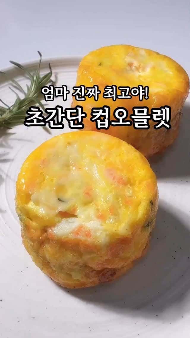 Super Simple Cup Omelet