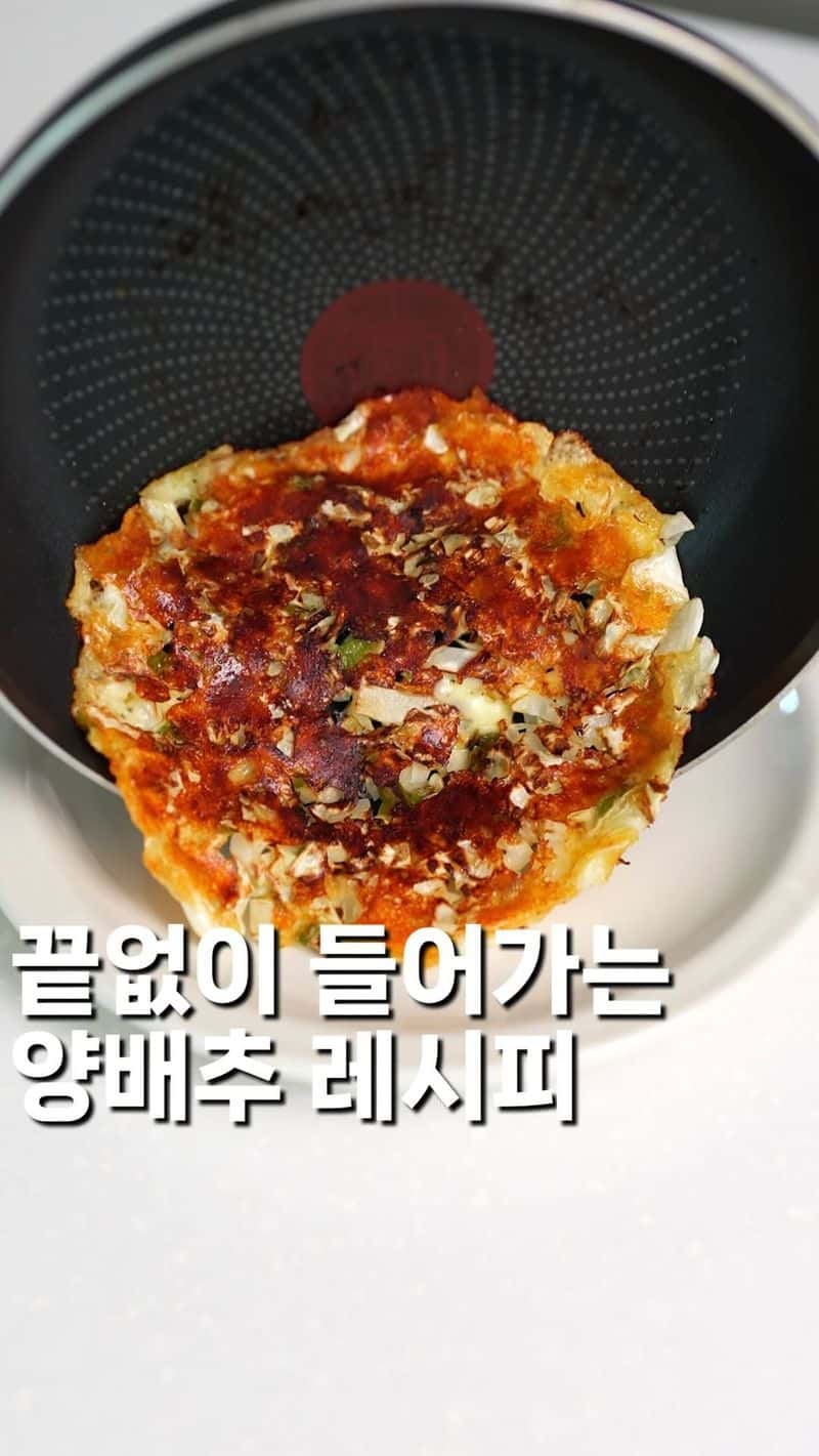 Easy 5-Minute Cabbage Cheese Pancake