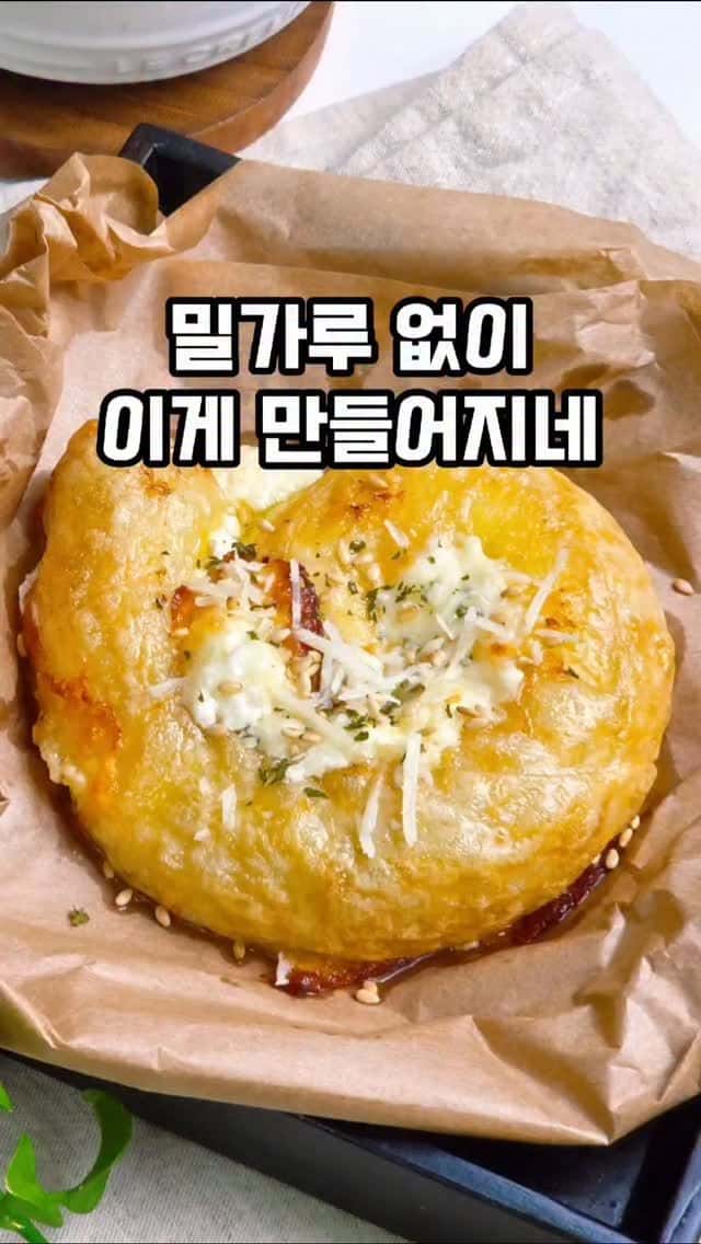 No-Flour Rice Paper Cheese Pie