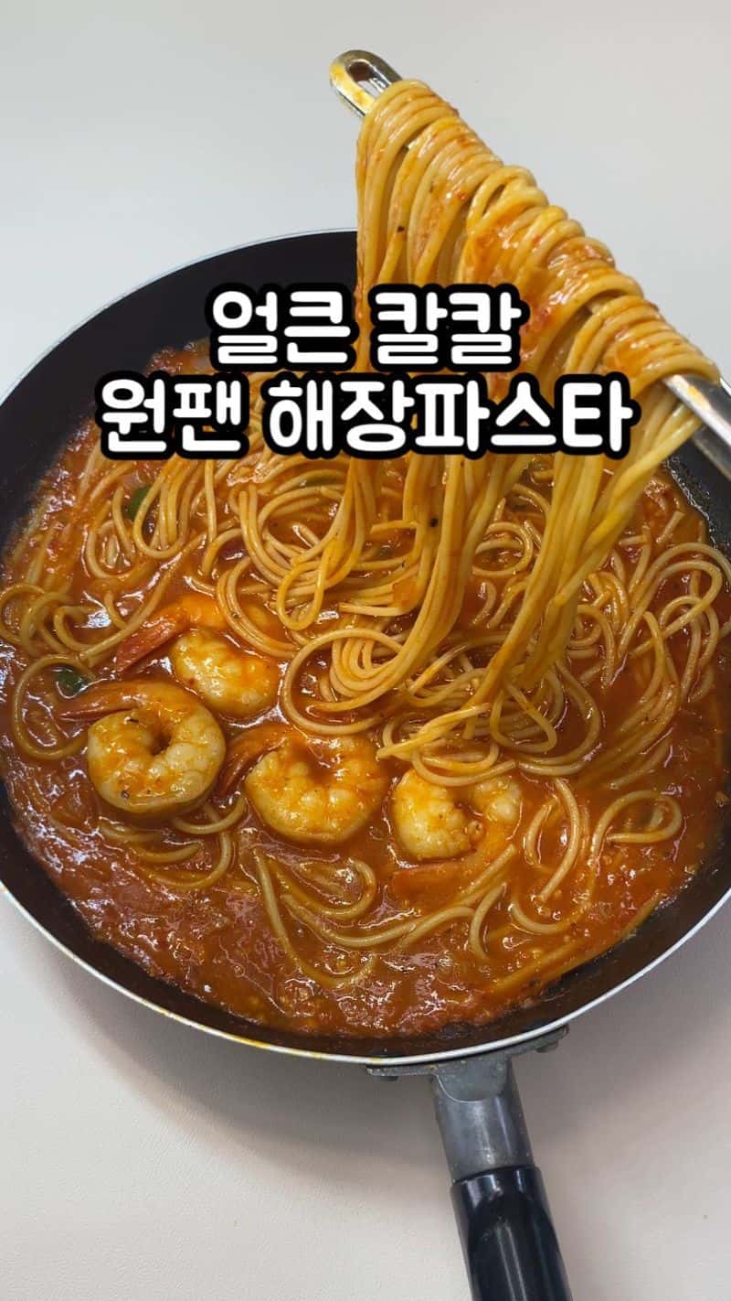 Spicy One-Pan Hangover Pasta