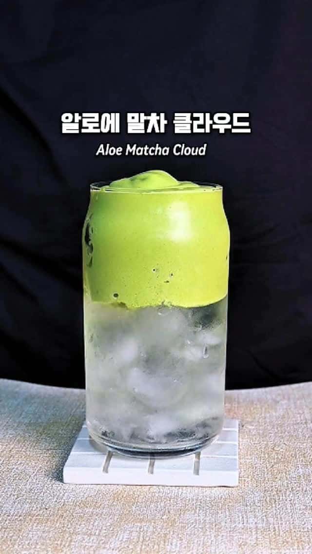 Matcha Cloud Aloe Drink