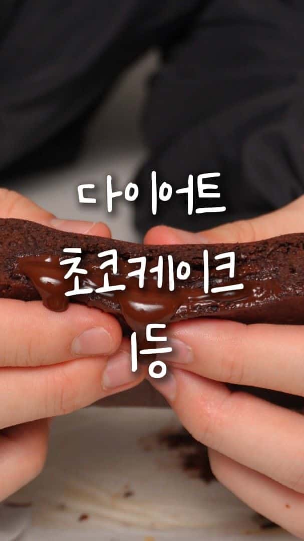 Healthy Diet Chocolate Cake