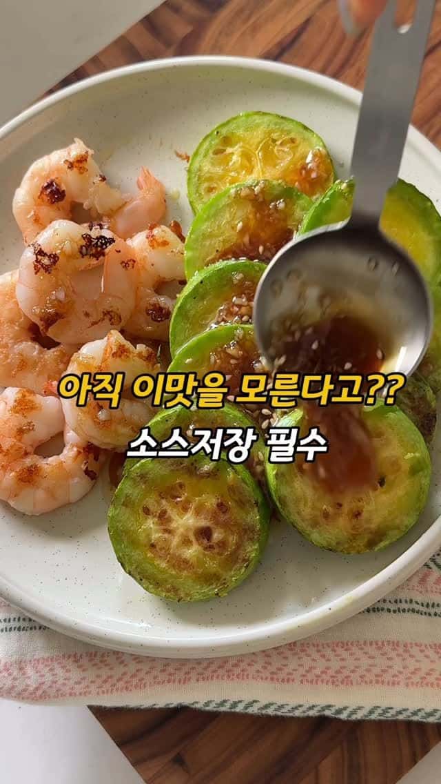 Grilled Zucchini and Shrimp with Soy Dressing