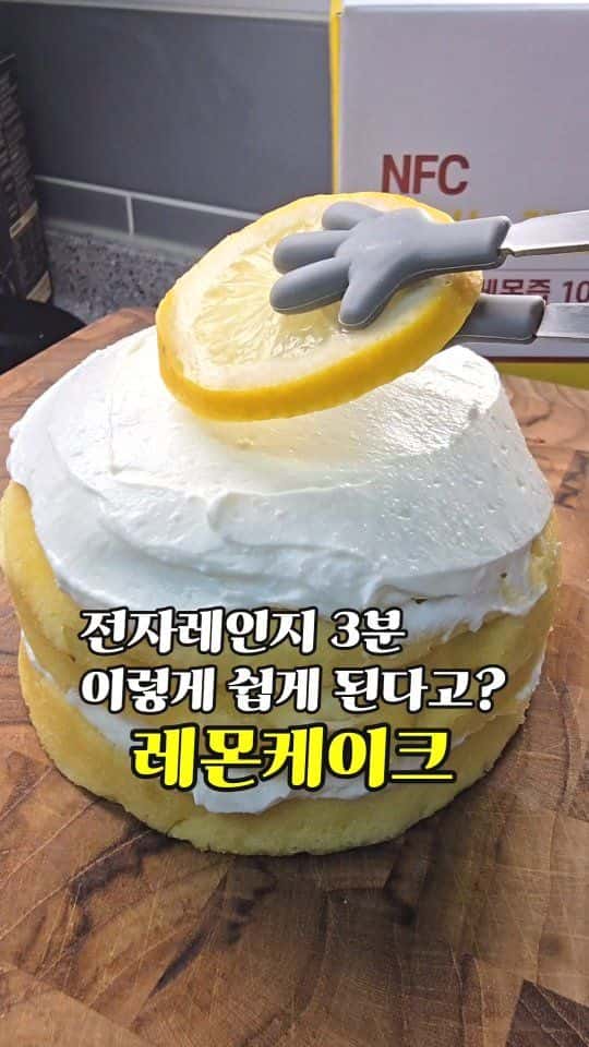3-Minute Microwave Lemon Cake
