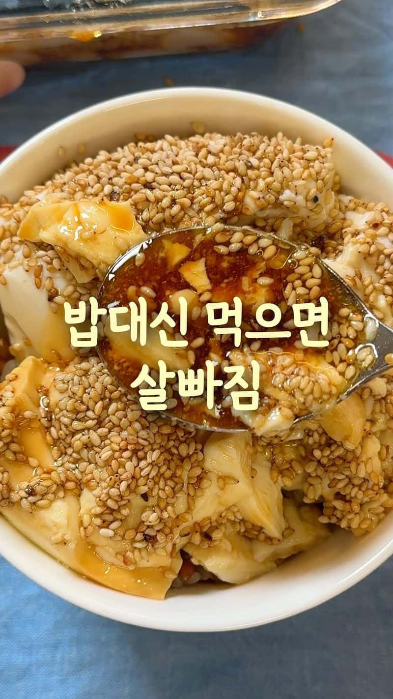 Simple Diet-Friendly Soft Tofu with Perilla Oil