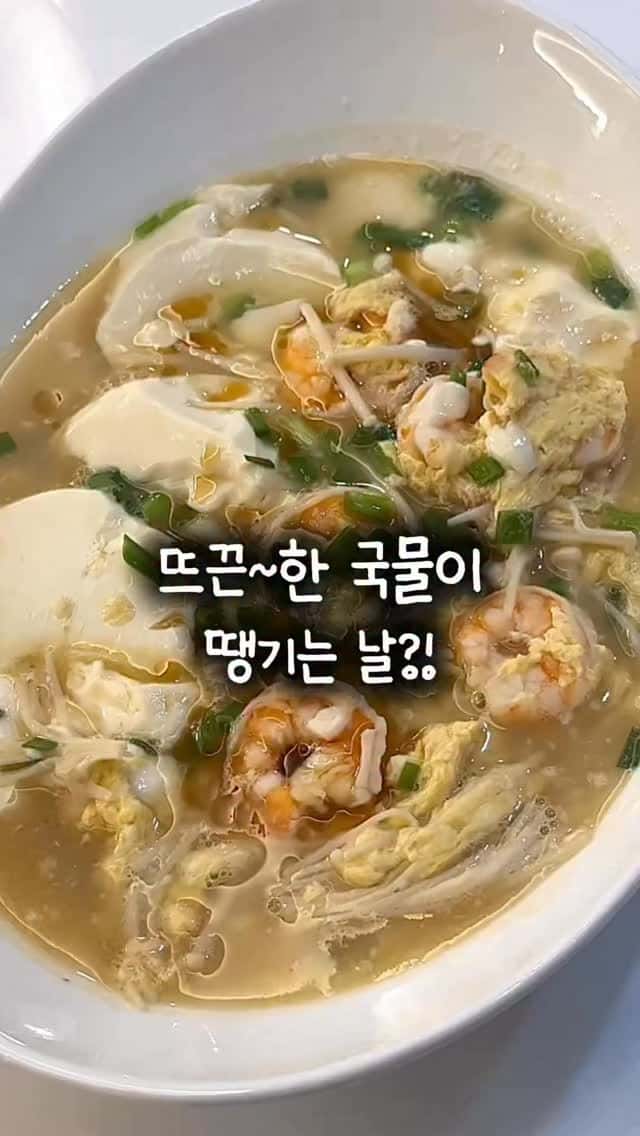 Quick Shrimp and Soft Tofu Egg Soup