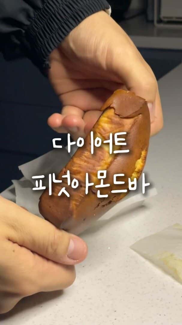 Diet Peanut Almond Bar