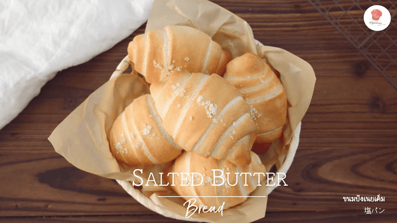 Salted Butter Bread