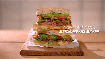 Warm Mortadella Ham & Cheese Focaccia