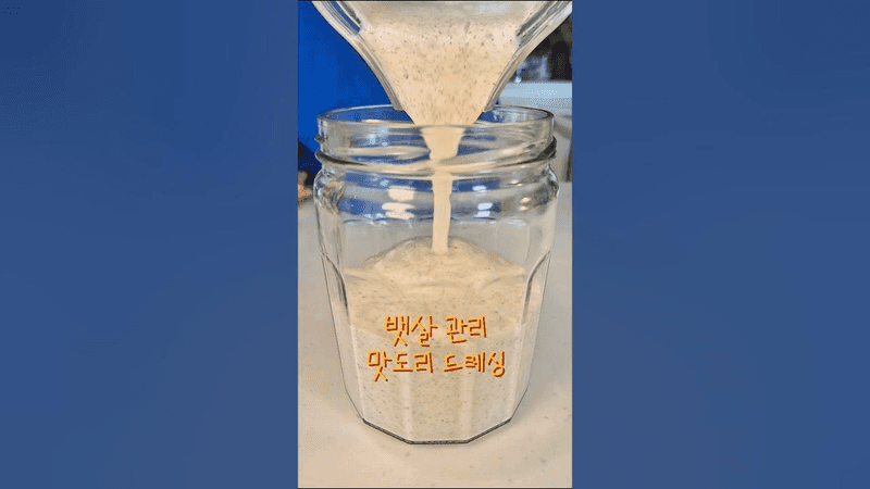 Essential Creamy and Delicious Salad Dressing for Belly Fat Management