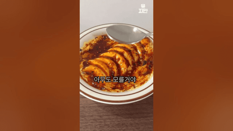 Microwave Soft Tofu Steamed Egg