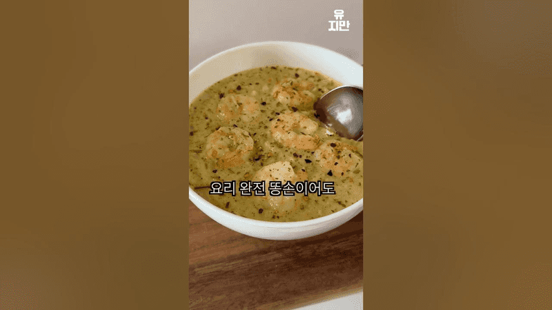 How to Become a Home Chef in 7 Minutes