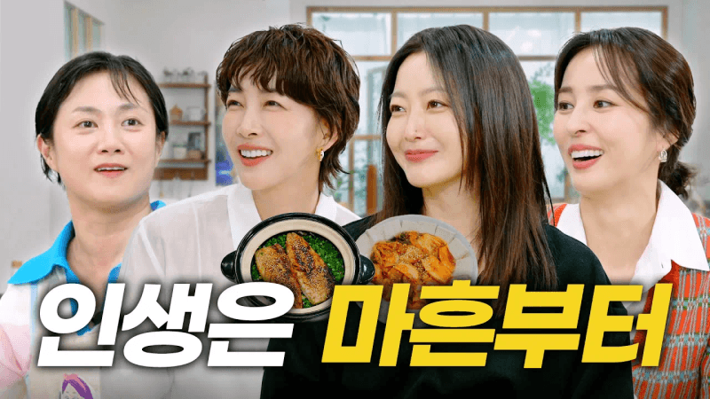 Kimchi Pork Duruchigi and Aged Kimchi Mackerel Pot Rice