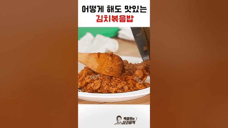 The Easiest Kimchi Fried Rice Recipe in the World