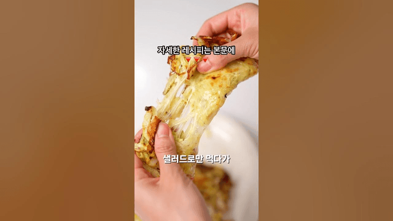 The Best Cabbage Recipe of Your Life Thumbnail