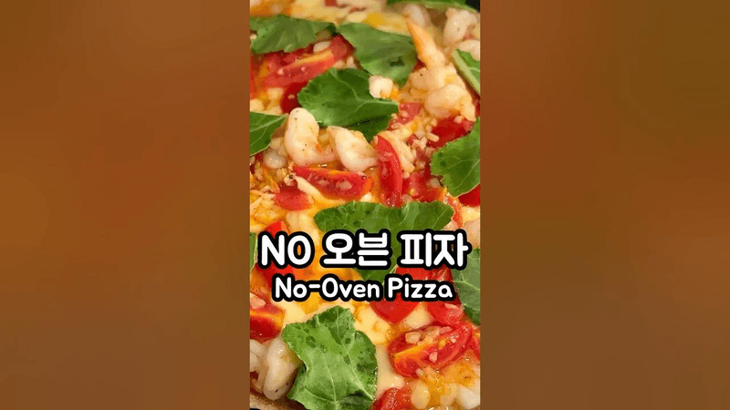 Shrimp and Tomato Pizza with One Tortilla Thumbnail