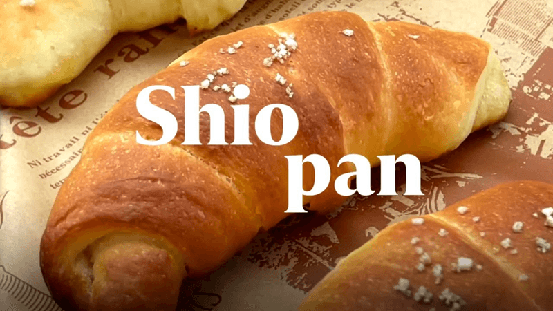 Shio pan (salted bread) makes a comeback as pandemic baking trend | Comfort Cooking Thumbnail