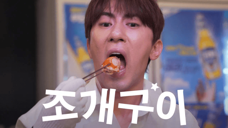 Grilled Clams (Jogae-gui) Thumbnail